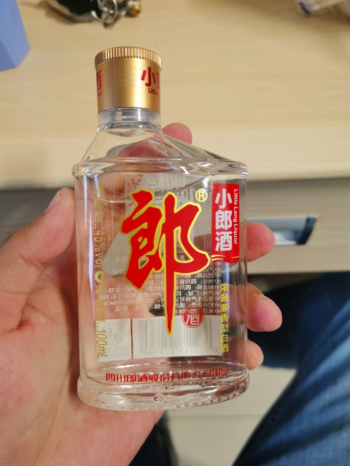 蒼雅素