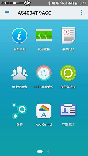 虛擬機安裝華蕓NAS詳細教程_網絡存儲