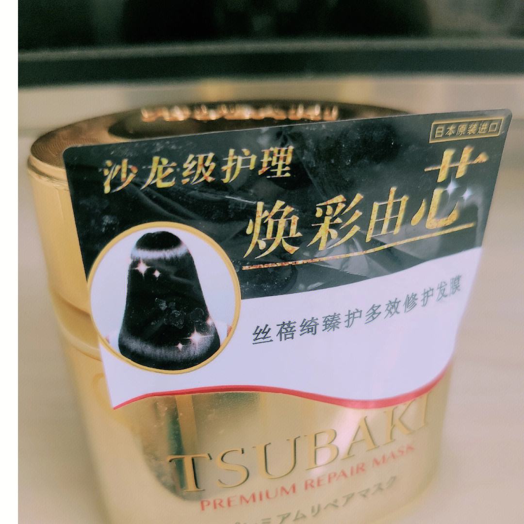 絲蓓綺護發產品怎么樣好用嗎不保暖穿搭!