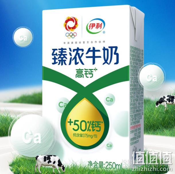 伊利牛奶怎么樣伊利臻濃牛奶,味道真的好