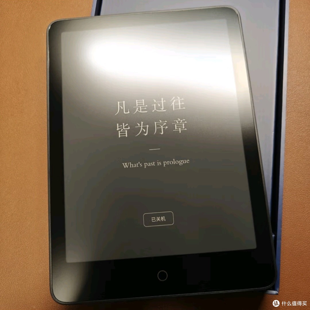 潘爾雅