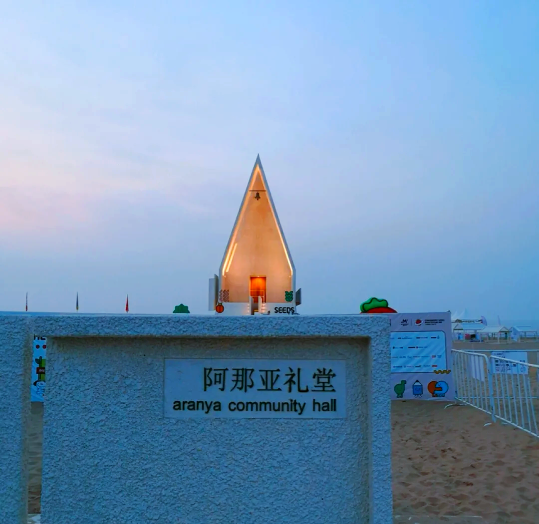 篤又柔