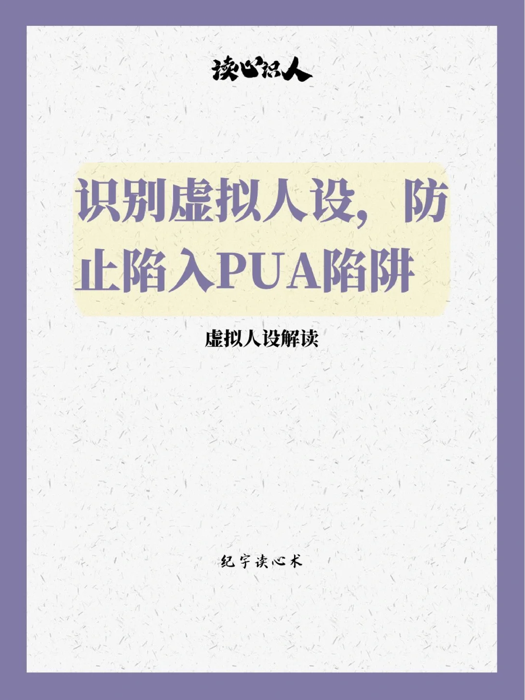 虛擬發貨陷阱與交易安全四重鎖_服務軟件