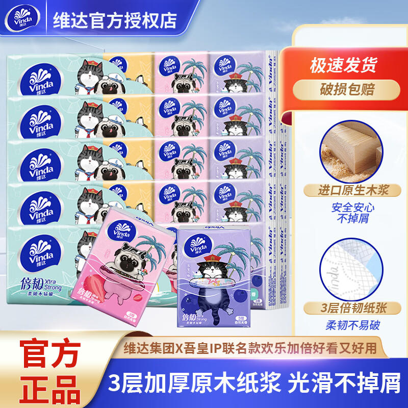 登從筠
