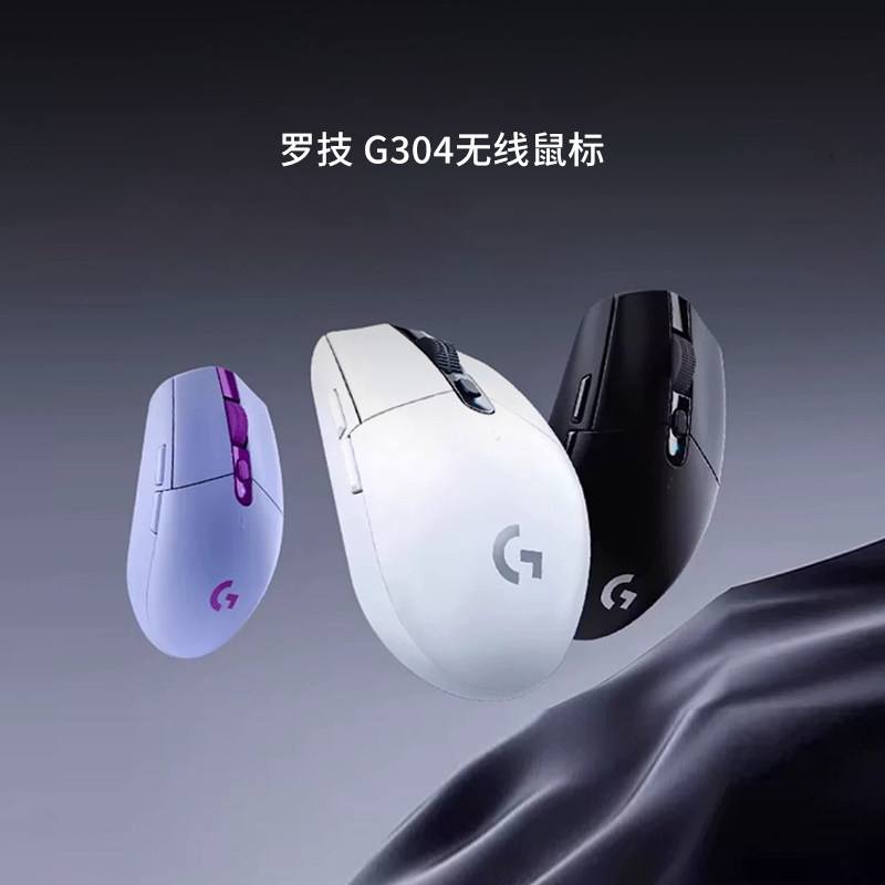 羅技外設(shè)新玩法,網(wǎng)頁(yè)搞定一切?_鼠標(biāo)