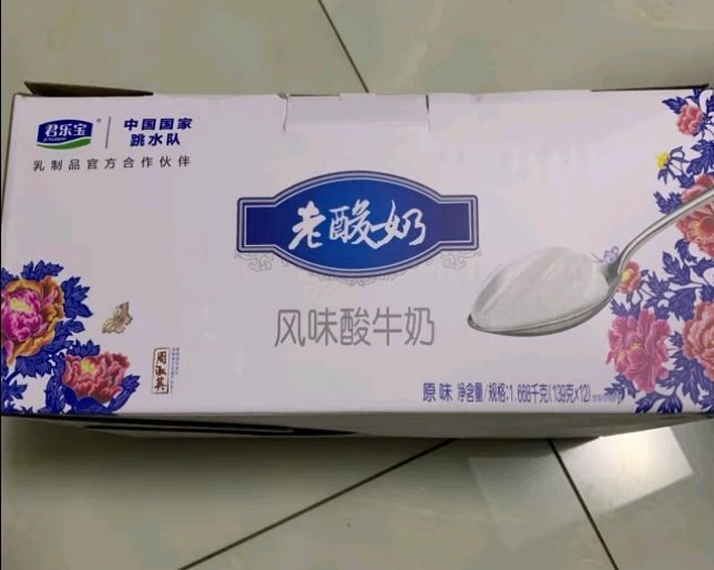 君樂寶老酸奶,最好吃的老酸奶_低溫酸奶