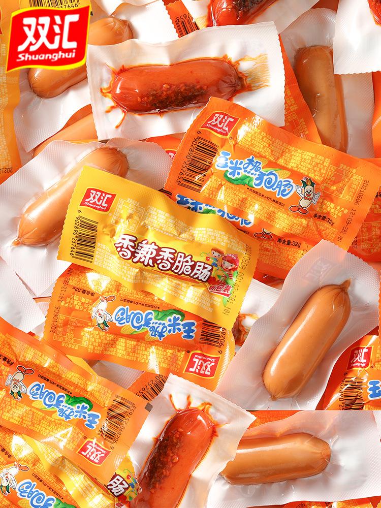 生雁蘭