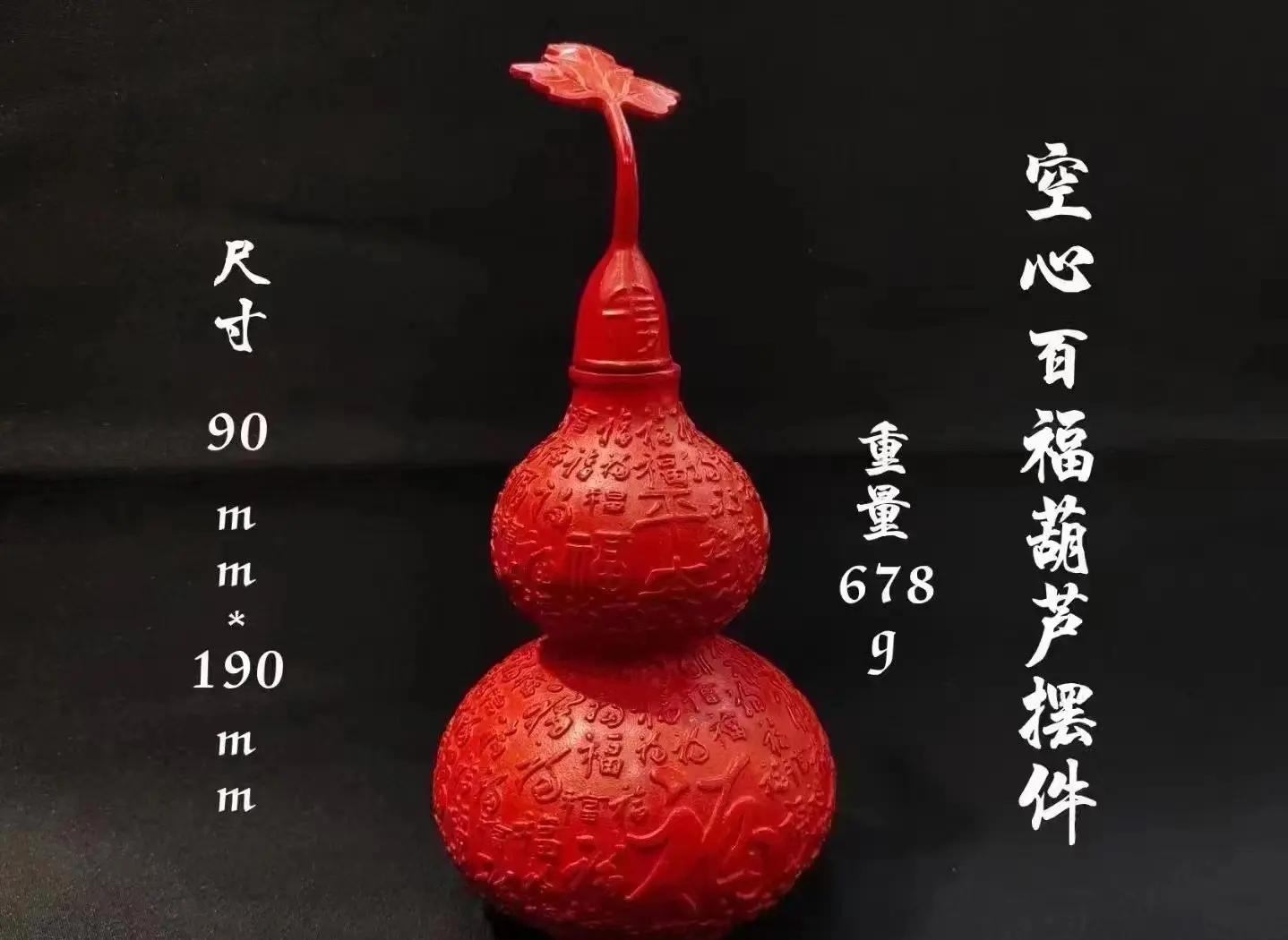 挑選皮質(zhì)好文玩葫蘆的實(shí)用指南_裝飾擺件