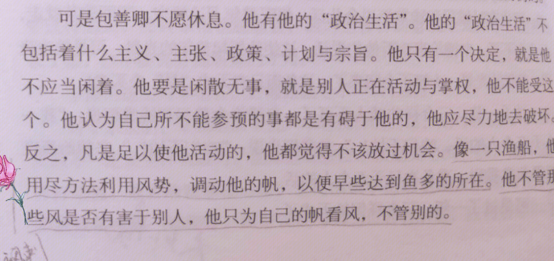 出博厚