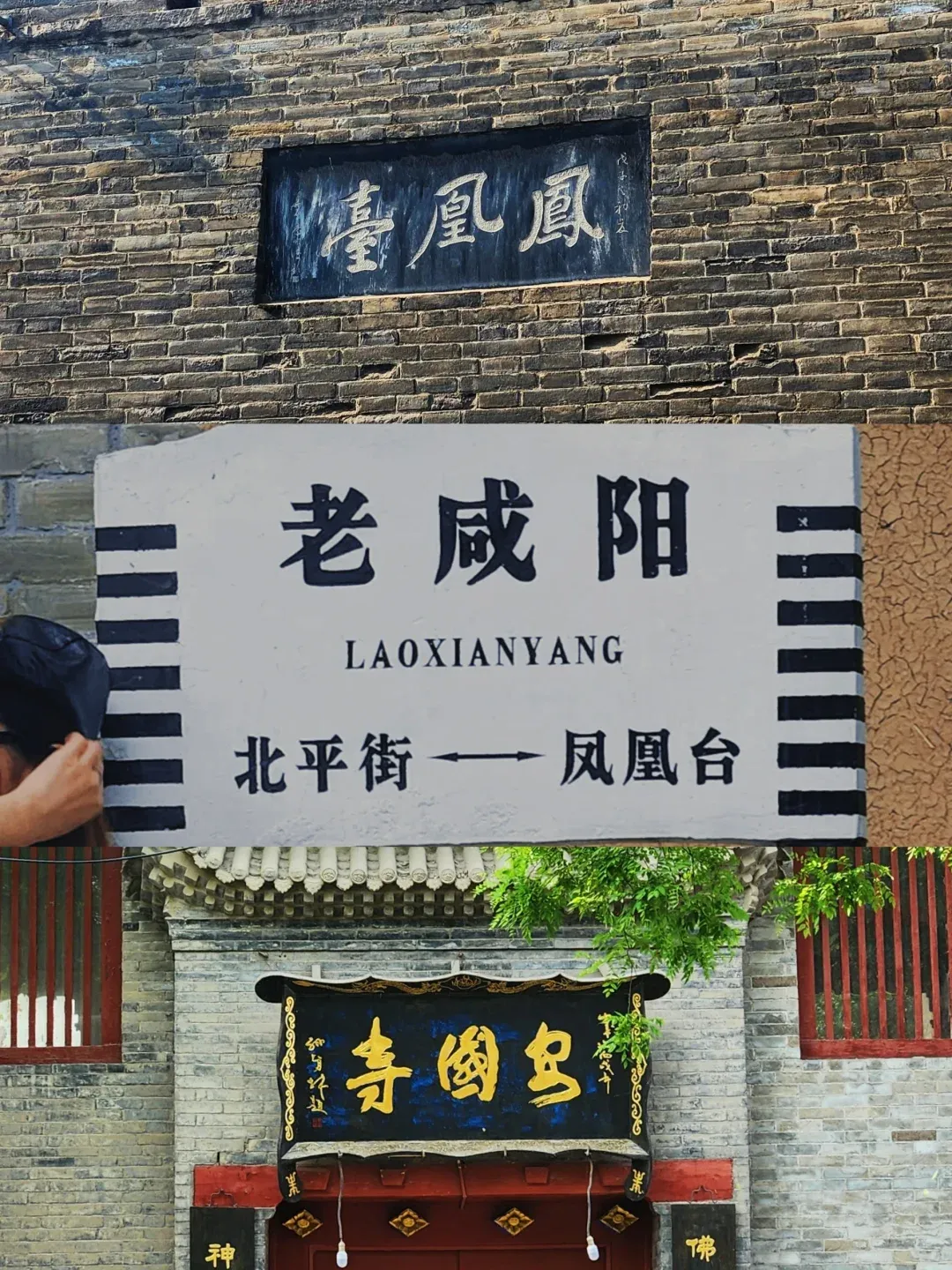 安國市旅游記:探訪“藥都”的文化與煙火