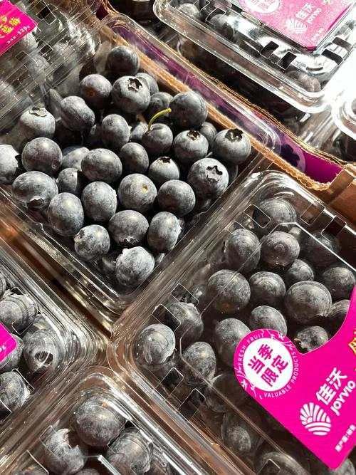 佳沃葡萄/提子怎么樣佳沃秘魯進口藍莓