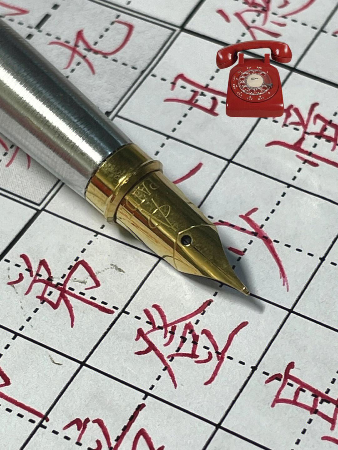 坑里人告訴你百元內有什么國產鋼筆可買_