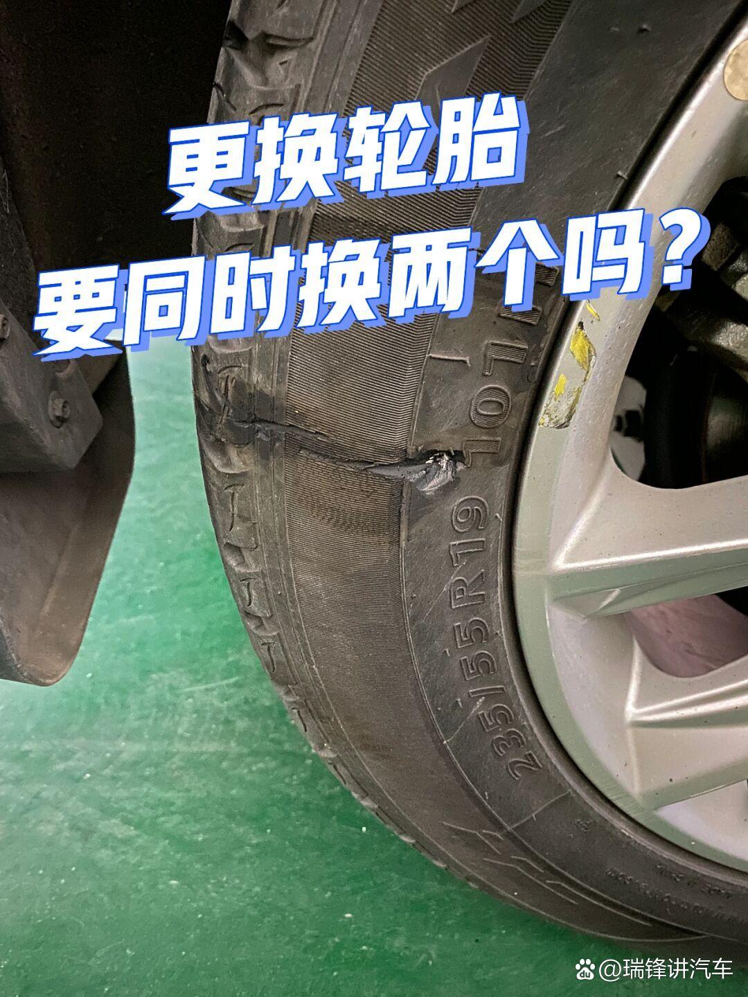 F1賽事愛好者,春節自駕換胎指南_輪胎