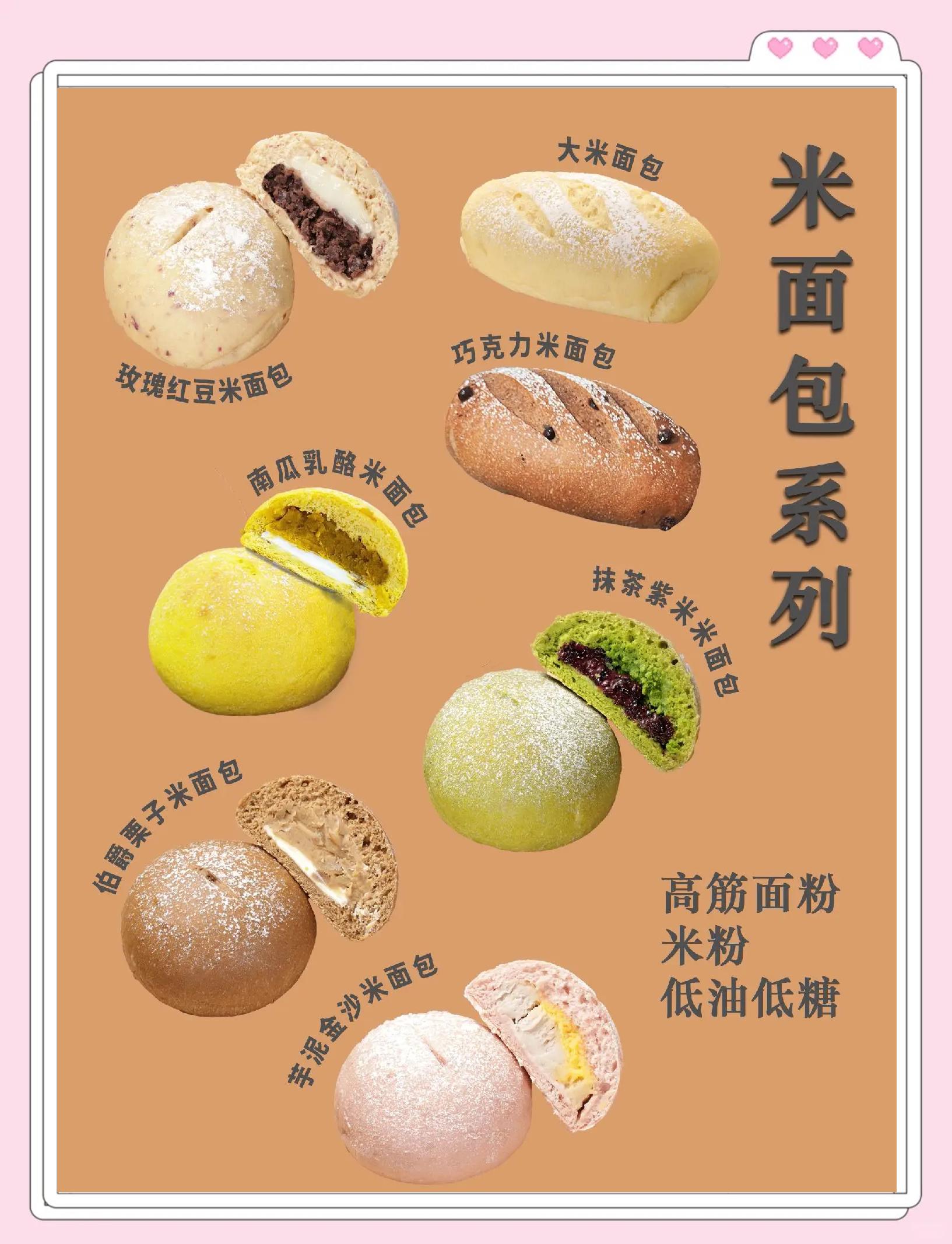 中國烘焙十大品牌,你一定要知道!_甜品