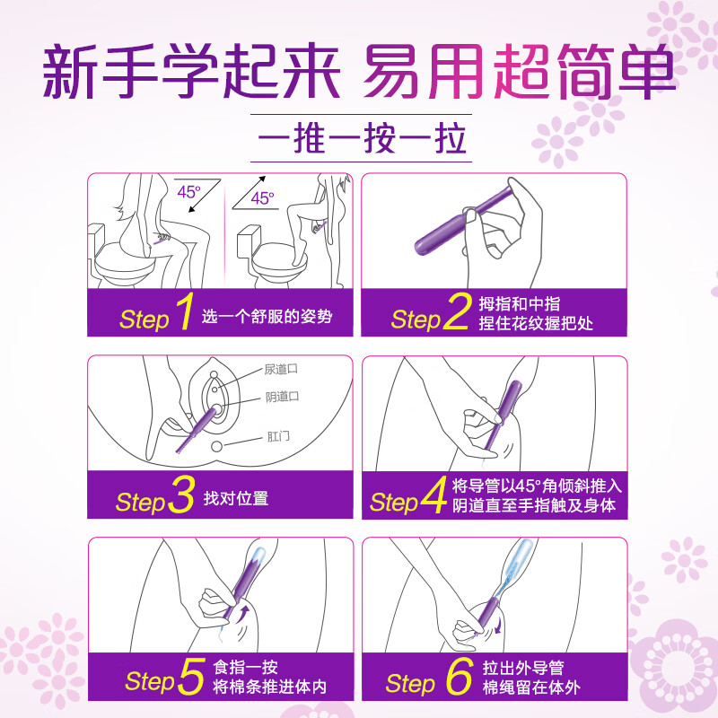 教程 第43頁