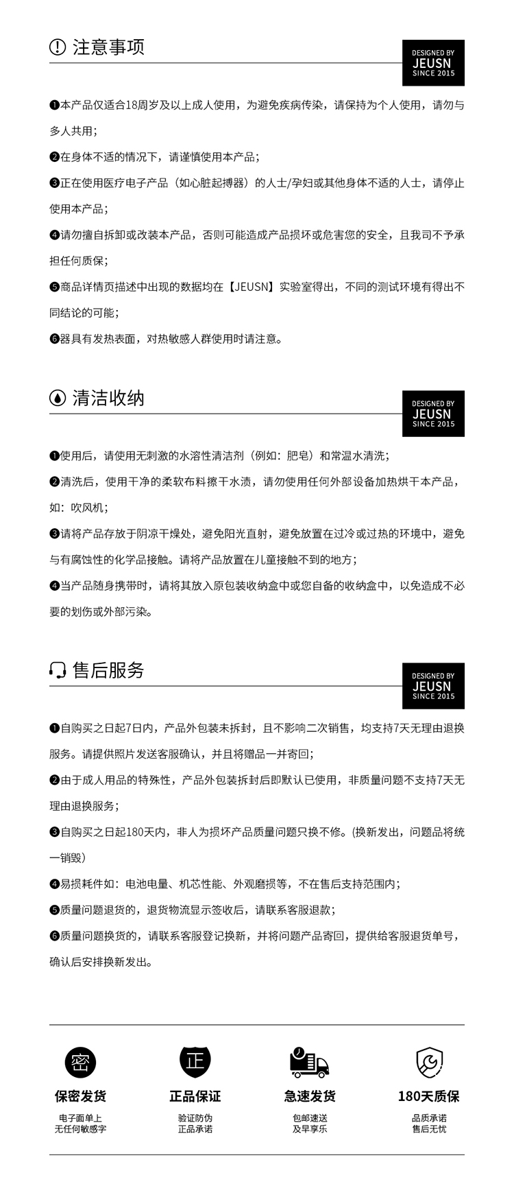 【久興】久興商城_JEUSN是什么牌子
