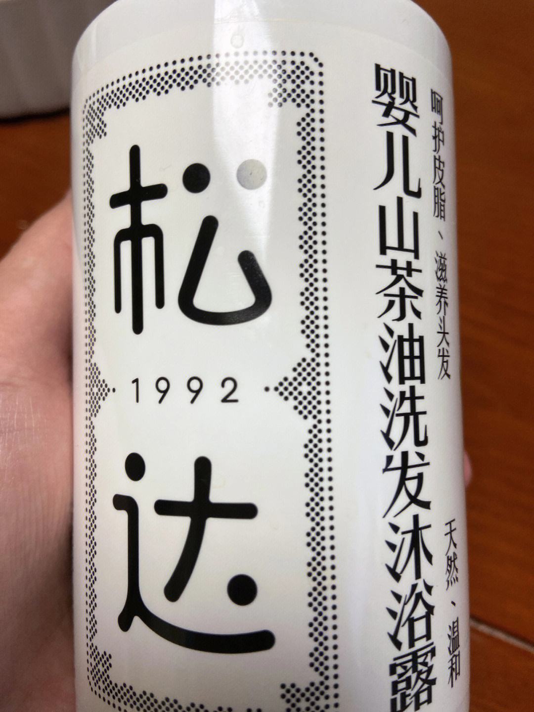 松達嬰兒潤膚油怎么樣寶寶洗澡后的儀式感