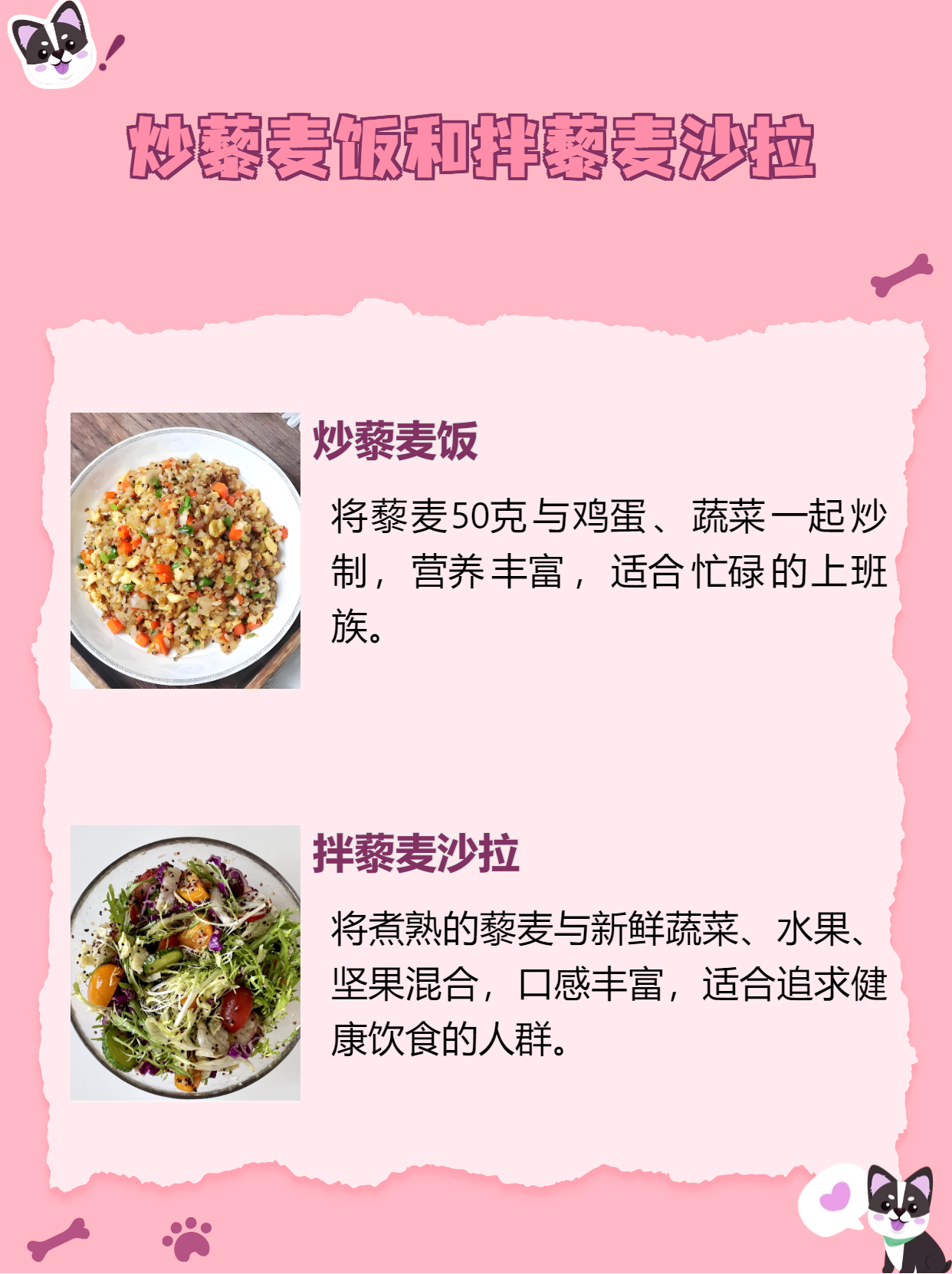 易嫚兒