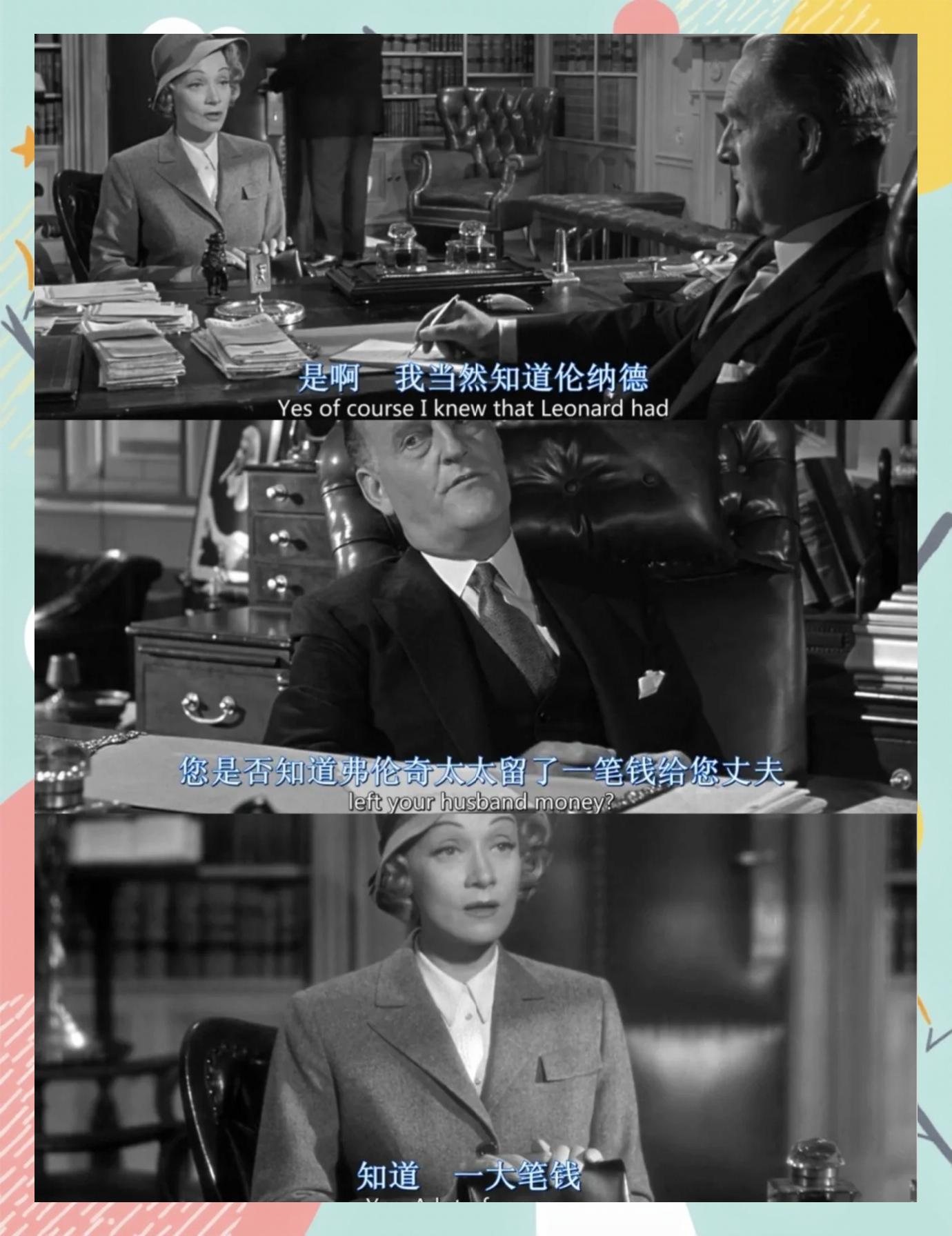 《控方證人》,過程比結果更重要_影視