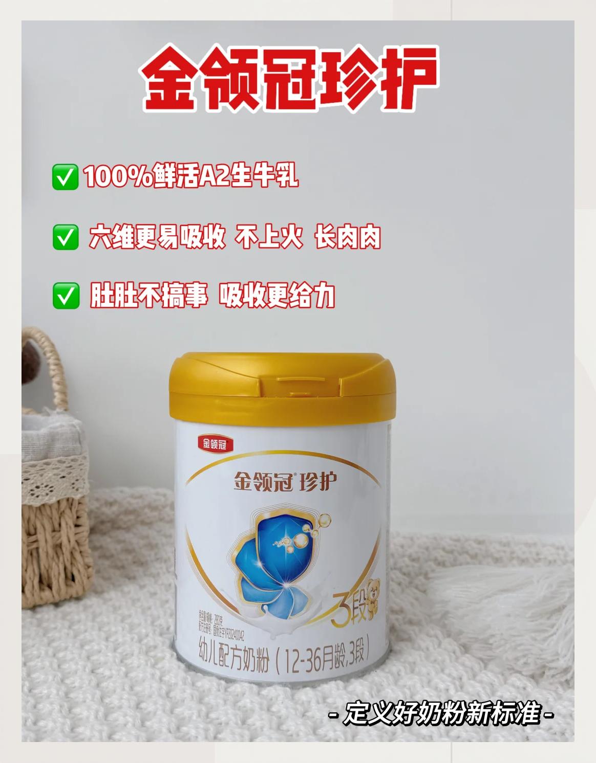 雋同化