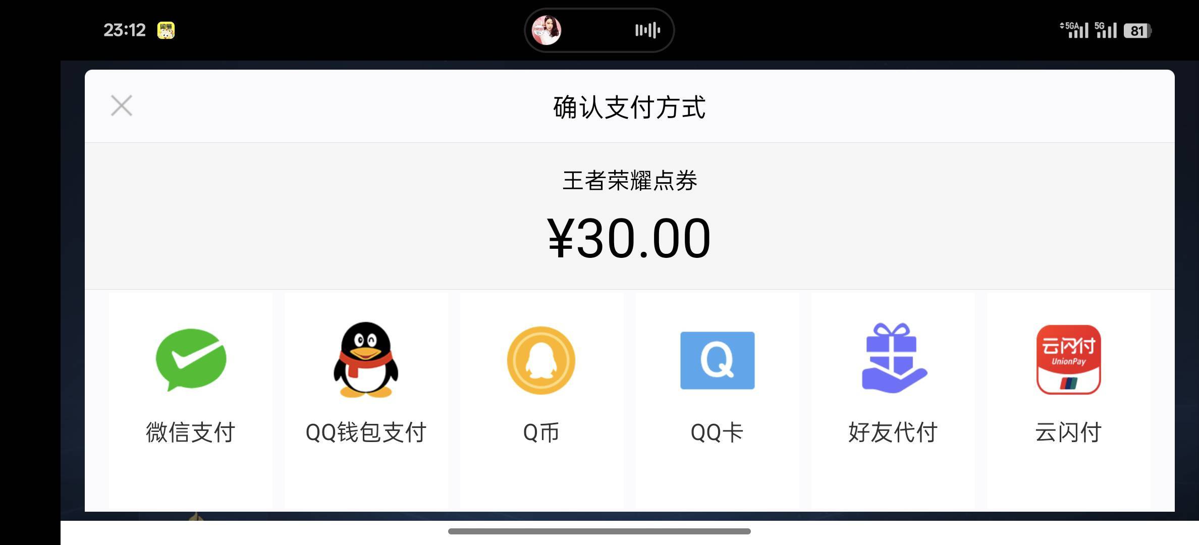邢修為