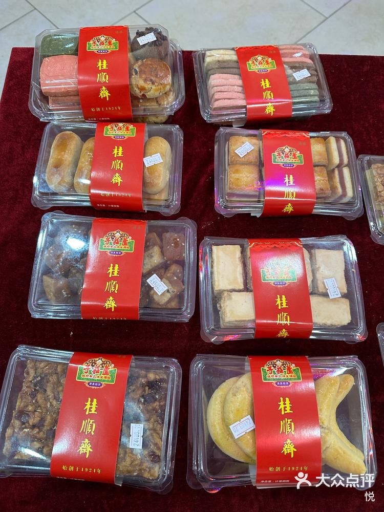 過年必備!馬四清真糕點,兒時記憶再現!