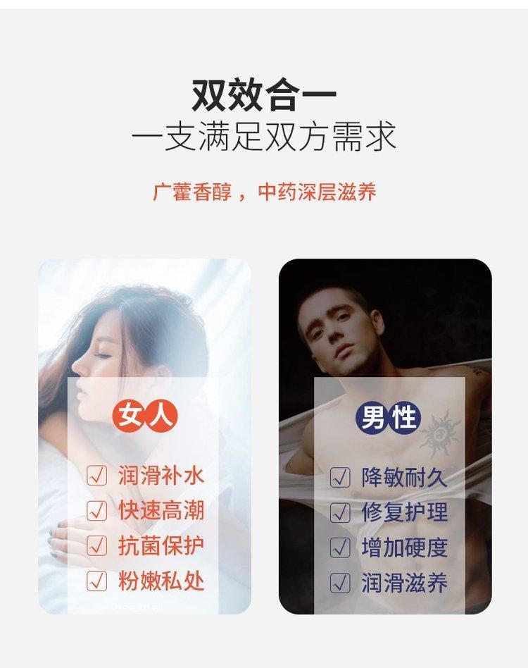 潤(rùn)滑液使用后應(yīng)該怎么清洗?_人體潤(rùn)滑
