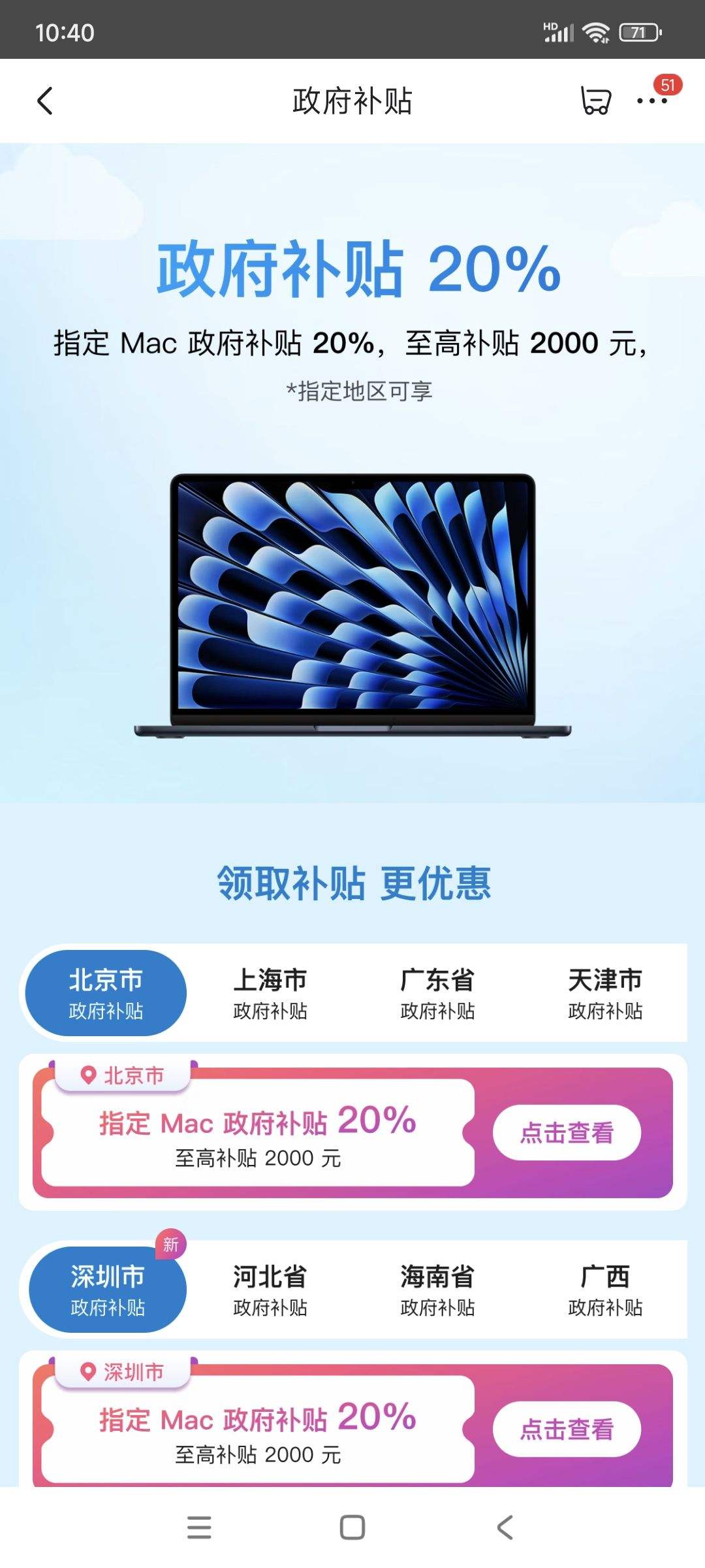 買電腦要等雙十一嗎雙十一蘋果筆記本電腦