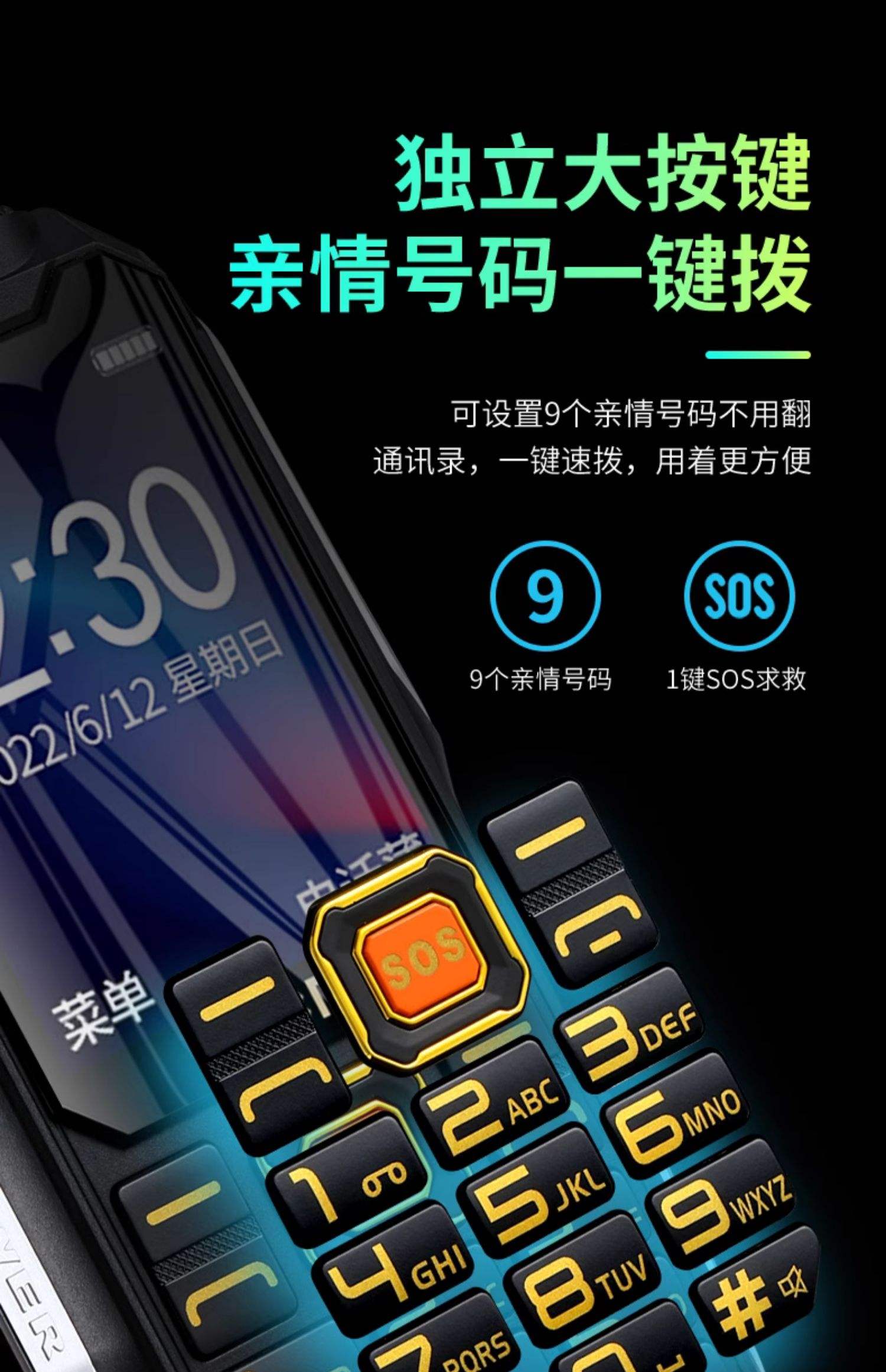 三防老人機怎么開后蓋三防老人機怎么插卡