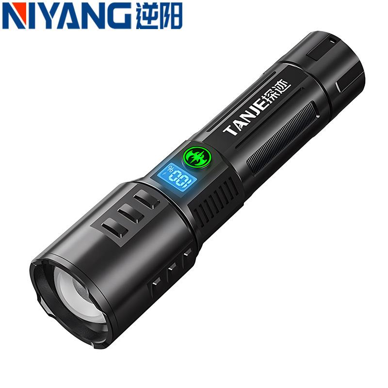 世達(dá)手電筒:戶外家用照明利器_戶外照明