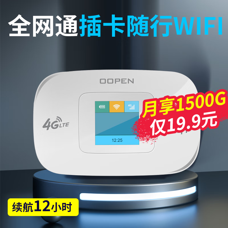 聯(lián)通官方出品的隨身WIFI評(píng)測(cè)!_網(wǎng)卡
