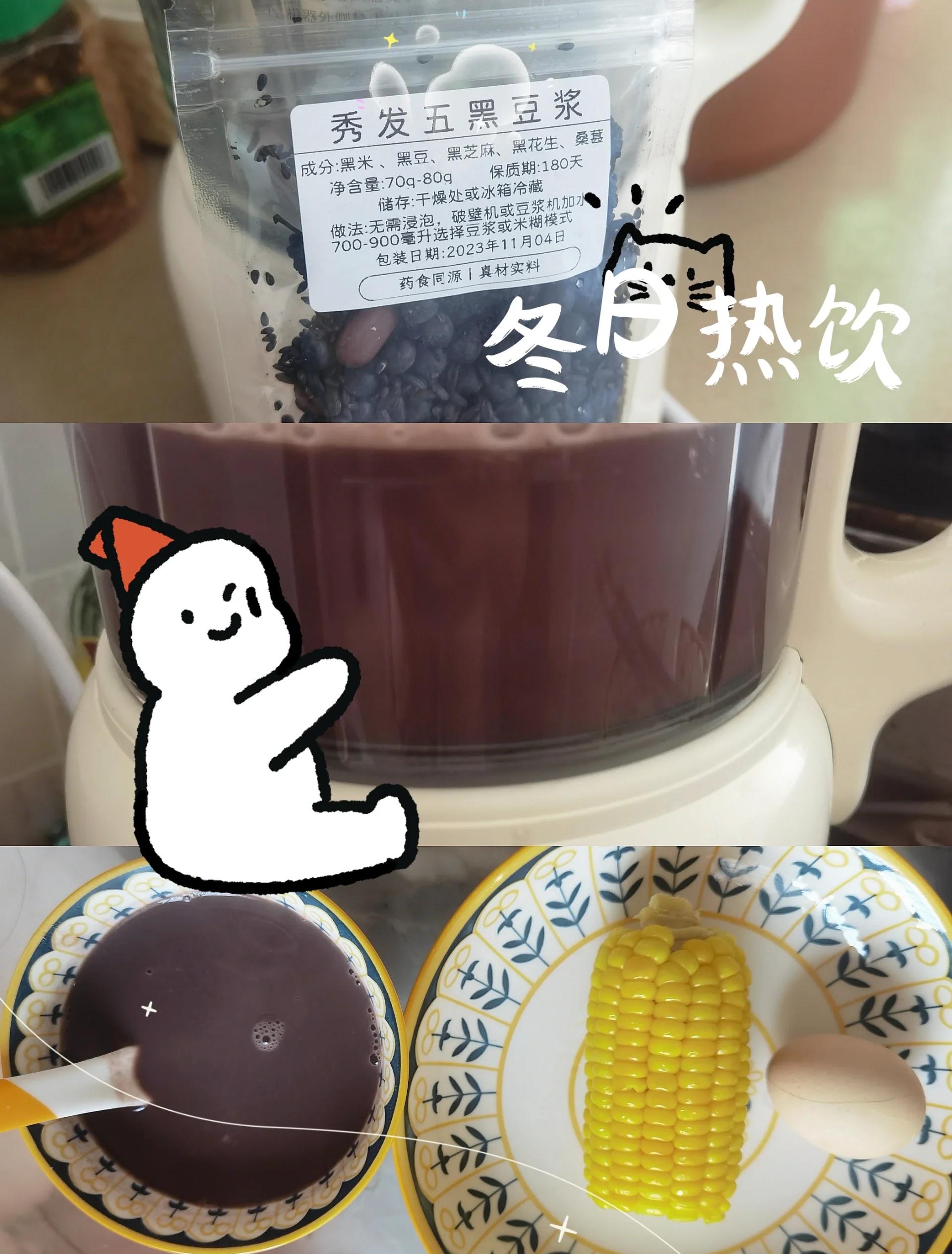 2025年4月25日 第5頁