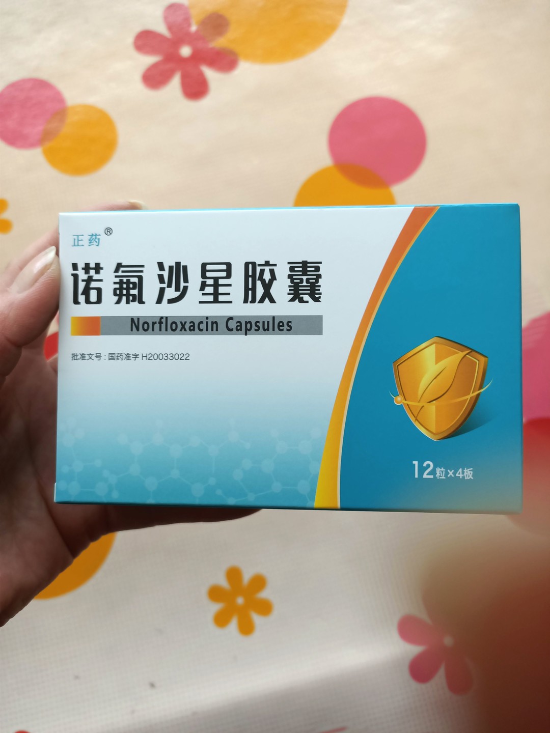 精神緊張就愛(ài)拉肚子,易蒙停膠囊管用嗎?