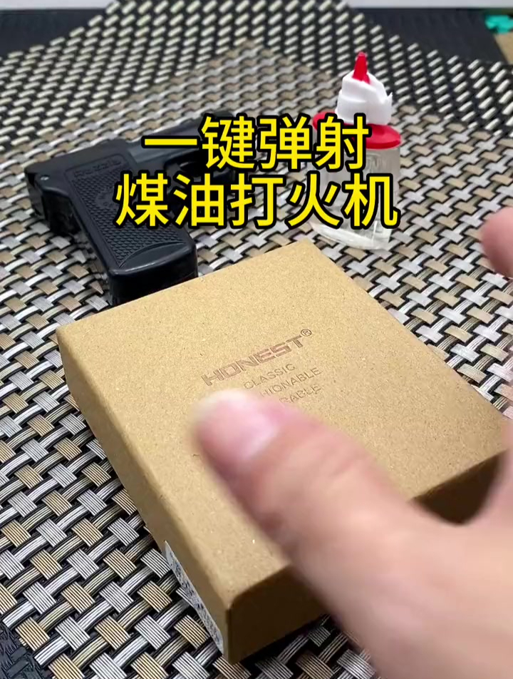 2025年4月25日 第2頁