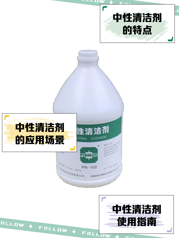 CHIEF/車(chē)仆化清劑450ml多少錢(qián)