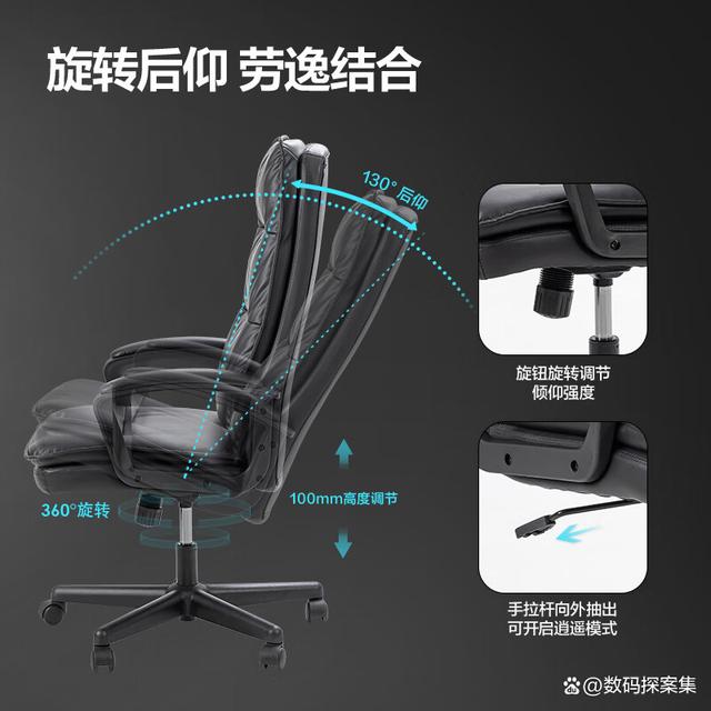 辦公椅怎么調節高低?辦公椅調節高低方法