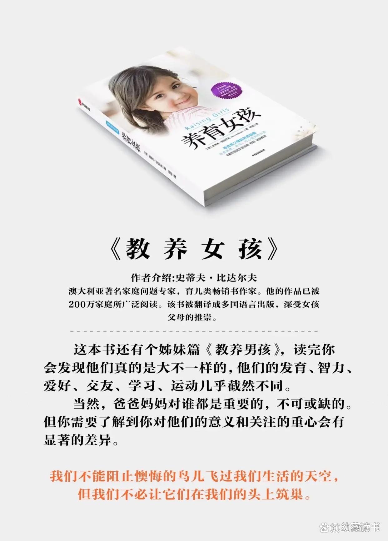 推薦這幾本教育相關(guān)的書籍,很值得參考!
