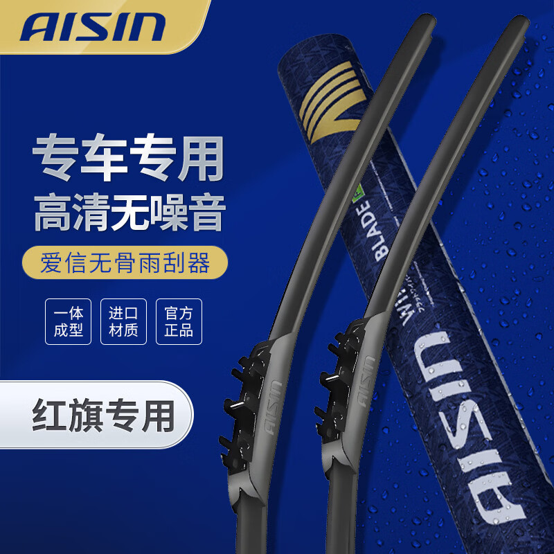 【愛信】愛信商城_AISIN是什么牌子