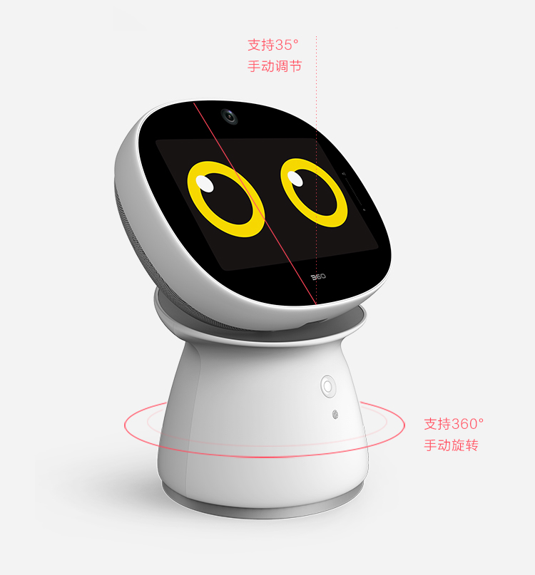 360兒童故事機【報價價格評測怎么樣】