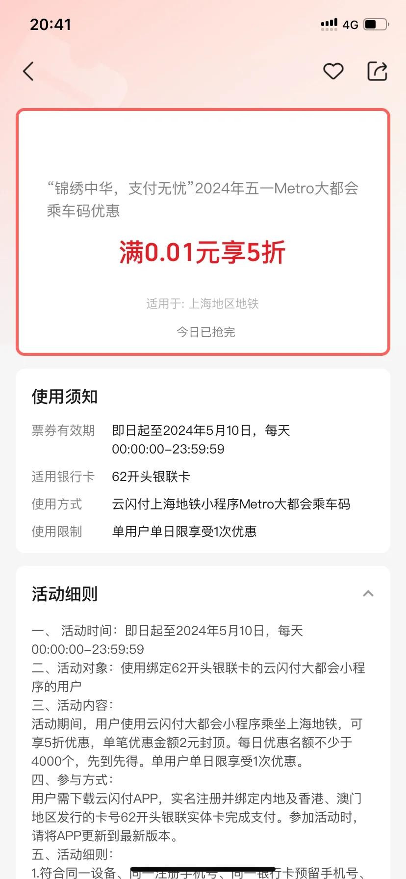 硬件 第37頁