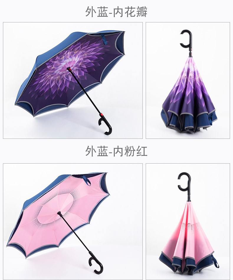 【最新雨傘大全】最新雨傘報價及圖片大全