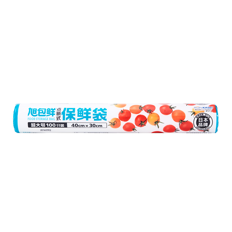 旭包鮮保鮮膜怎么樣保鮮膜,你值得擁有!