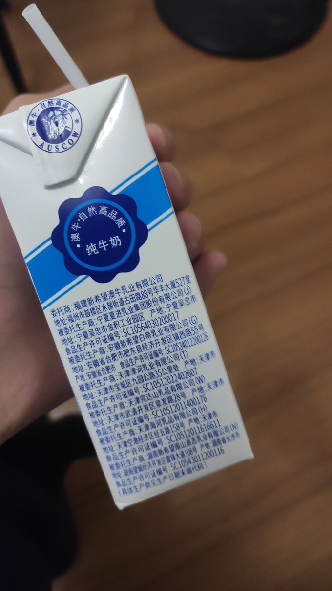 【澳牛】澳牛商城_AONIU是什么牌子