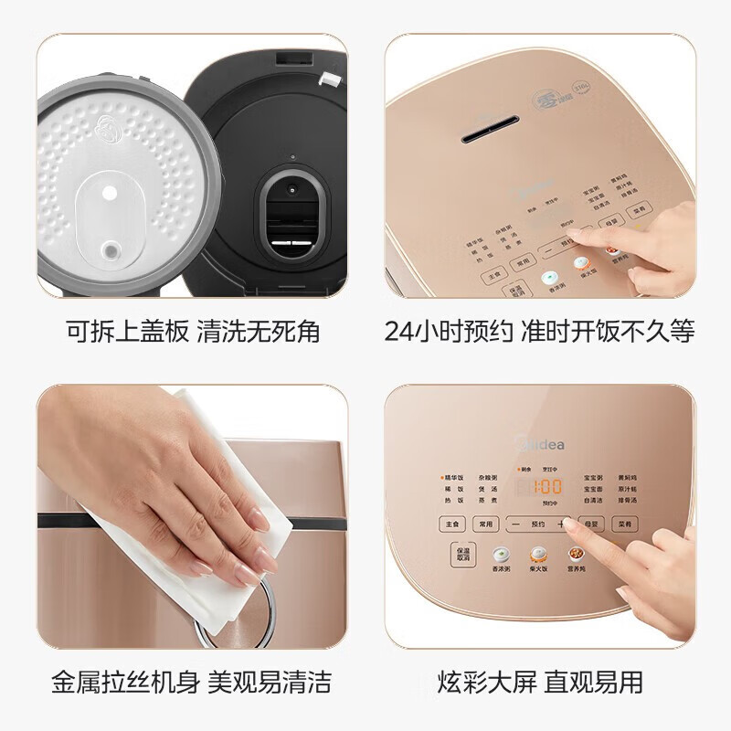 電飯煲的正確使用方法及注意事項(xiàng)_電飯煲