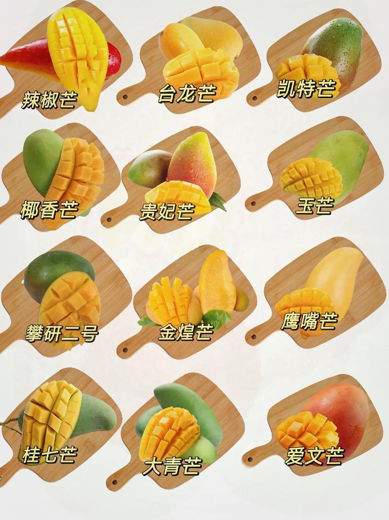 芒果吃法大全——芒果吃法總結_新鮮水果
