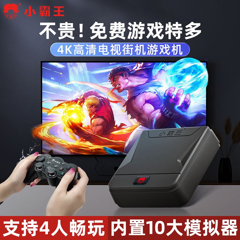 小霸王其樂(lè)無(wú)窮,一秒回到小時(shí)候_游戲機(jī)