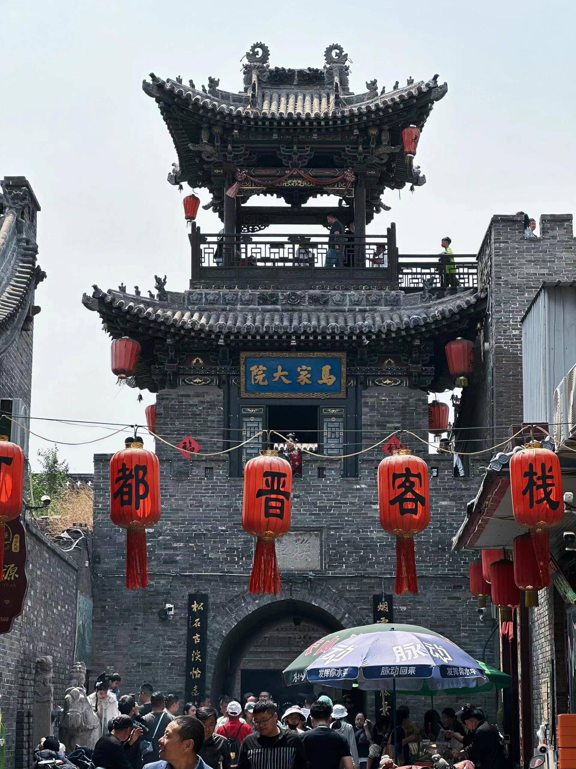 山西旅游景點(diǎn)推薦山西非物質(zhì)文化遺產(chǎn)盤(pán)點(diǎn)