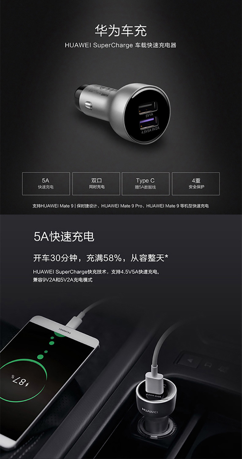 華為充電器怎么樣給手機加個無線充電模塊