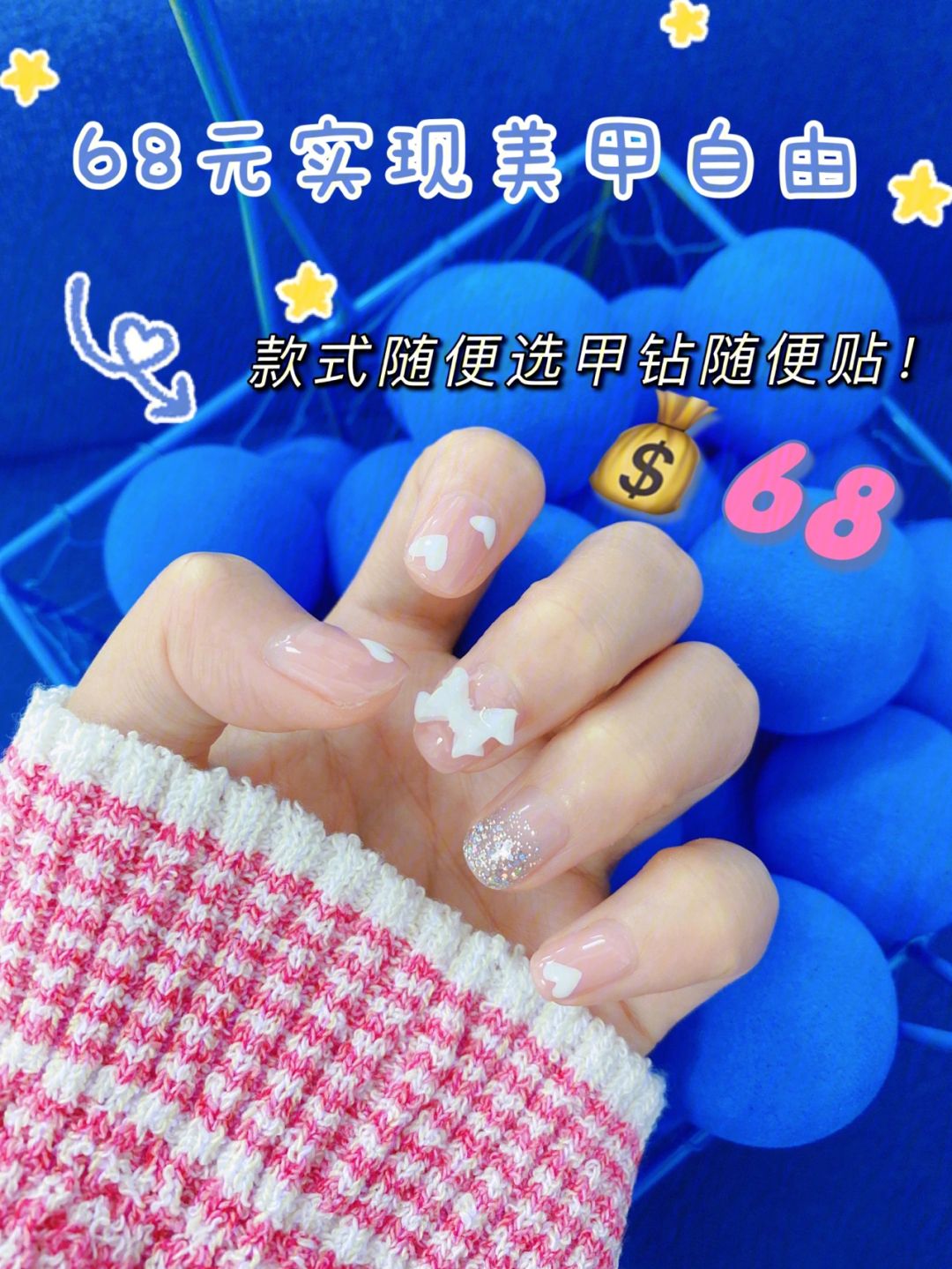藍色美甲貼鉆圖片熱門平價指甲油選購指南