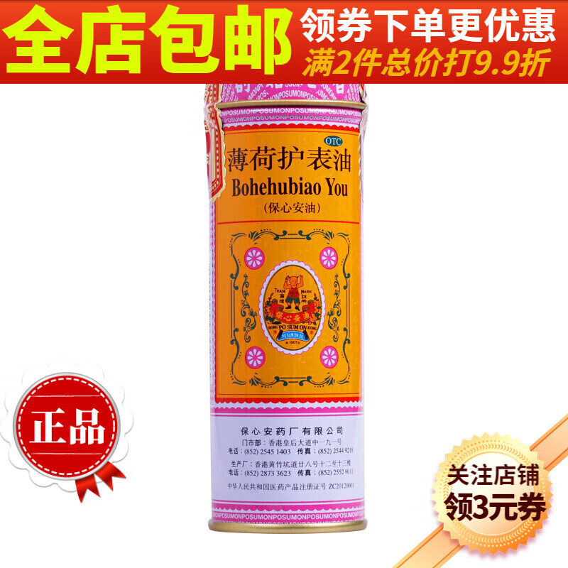 硬件 第34頁